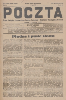 Poczta : organ Związku Pracowników Poczty, Telegrafu i Telefonów Rzeczyposp. Polskiej. R.9, 1927, nr 12-13