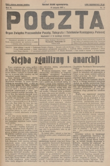 Poczta : organ Związku Pracowników Poczty, Telegrafu i Telefonów Rzeczyposp. Polskiej. R.9, 1927, nr 15