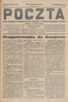 Poczta : organ Związku Pracowników Poczty, Telegrafu i Telefonów Rzeczyposp. Polskiej. R.9, 1927, nr 17