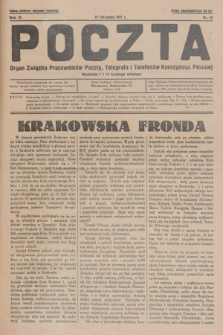 Poczta : organ Związku Pracowników Poczty, Telegrafu i Telefonów Rzeczyposp. Polskiej. R.9, 1927, nr 20