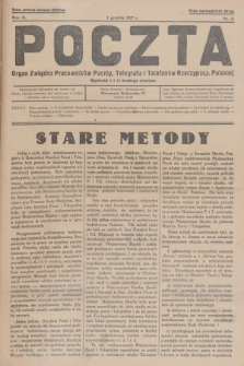 Poczta : organ Związku Pracowników Poczty, Telegrafu i Telefonów Rzeczyposp. Polskiej. R.9, 1927, nr 21