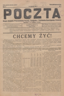 Poczta : organ Związku Pracowników Poczty, Telegrafu i Telefonów Rzeczyposp. Polskiej. R.10, 1928, nr 1