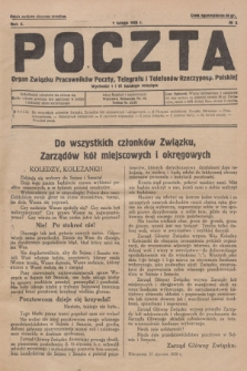 Poczta : organ Związku Pracowników Poczty, Telegrafu i Telefonów Rzeczyposp. Polskiej. R.10, 1928, nr 2