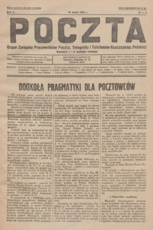 Poczta : organ Związku Pracowników Poczty, Telegrafu i Telefonów Rzeczyposp. Polskiej. R.10, 1928, nr 4-5