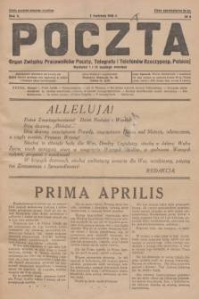 Poczta : organ Związku Pracowników Poczty, Telegrafu i Telefonów Rzeczyposp. Polskiej. R.10, 1928, nr 6