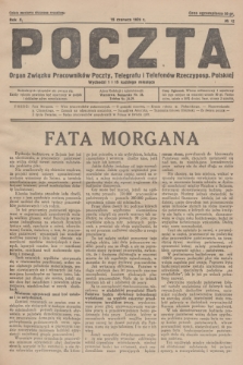 Poczta : organ Związku Pracowników Poczty, Telegrafu i Telefonów Rzeczyposp. Polskiej. R.10, 1928, nr 12