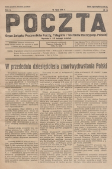 Poczta : organ Związku Pracowników Poczty, Telegrafu i Telefonów Rzeczyposp. Polskiej. R.10, 1928, nr 14