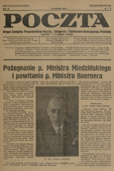 Poczta : organ Związku Pracowników Poczty, Telegrafu i Telefonów Rzeczyposp. Polskiej. R.11, 1929, nr 7-8