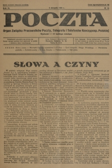 Poczta : organ Związku Pracowników Poczty, Telegrafu i Telefonów Rzeczyposp. Polskiej. R.11, 1929, nr 15