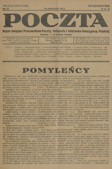 Poczta : organ Związku Pracowników Poczty, Telegrafu i Telefonów Rzeczyposp. Polskiej. R.11, 1929, nr 19-20