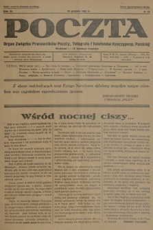 Poczta : organ Związku Pracowników Poczty, Telegrafu i Telefonów Rzeczyposp. Polskiej. R.11, 1929, nr 24