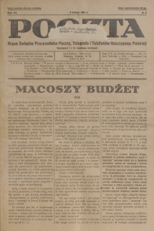 Poczta : organ Związku Pracowników Poczty, Telegrafu i Telefonów Rzeczyposp. Polskiej. R.12, 1930, nr 3