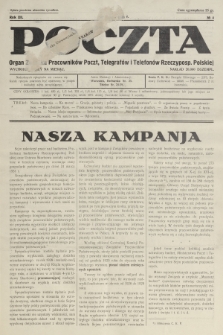 Poczta : organ Związku Pracowników Poczt, Telegrafów i Telefonów Rzeczyposp. Polskiej. R.12, 1930, nr 4