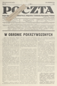 Poczta : organ Związku Pracowników Poczt, Telegrafów i Telefonów Rzeczyposp. Polskiej. R.12, 1930, nr 5