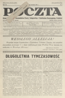Poczta : organ Związku Pracowników Poczt, Telegrafów i Telefonów Rzeczyposp. Polskiej. R.12, 1930, nr 7