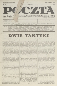 Poczta : organ Związku Pracowników Poczt, Telegrafów i Telefonów Rzeczyposp. Polskiej. R.12, 1930, nr 8