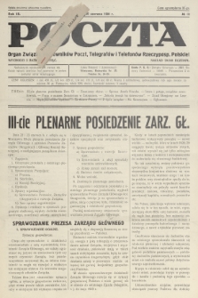 Poczta : organ Związku Pracowników Poczt, Telegrafów i Telefonów Rzeczyposp. Polskiej. R.12, 1930, nr 12