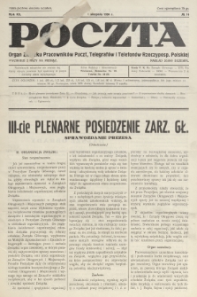 Poczta : organ Związku Pracowników Poczt, Telegrafów i Telefonów Rzeczyposp. Polskiej. R.12, 1930, nr 14