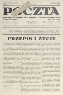 Poczta : organ Związku Pracowników Poczt, Telegrafów i Telefonów Rzeczyposp. Polskiej. R.12, 1930, nr 17