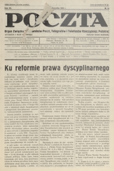 Poczta : organ Związku Pracowników Poczt, Telegrafów i Telefonów Rzeczyposp. Polskiej. R.12, 1930, nr 19