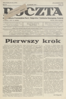 Poczta : organ Związku Pracowników Poczt, Telegrafów i Telefonów Rzeczyposp. Polskiej. R.12, 1930, nr 20-21