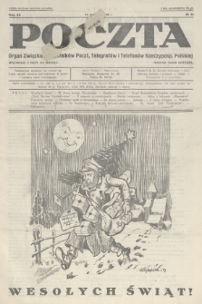 Poczta : organ Związku Pracowników Poczt, Telegrafów i Telefonów Rzeczyposp. Polskiej. R.12, 1930, nr 24