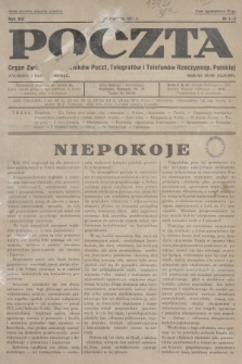 Poczta : organ Związku Pracowników Poczt, Telegrafów i Telefonów Rzeczyposp. Polskiej. R.13, 1931, nr 1-2