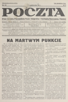 Poczta : organ Związku Pracowników Poczt, Telegrafów i Telefonów Rzeczyposp. Polskiej. R.13, 1931, nr 17