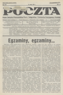 Poczta : organ Związku Pracowników Poczt, Telegrafów i Telefonów Rzeczyposp. Polskiej. R.14, 1932, nr 8-9