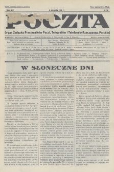 Poczta : organ Związku Pracowników Poczt, Telegrafów i Telefonów Rzeczyposp. Polskiej. R.14, 1932, nr 14
