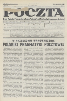 Poczta : organ Związku Pracowników Poczt, Telegrafów i Telefonów Rzeczyposp. Polskiej. R.14, 1932, nr 16