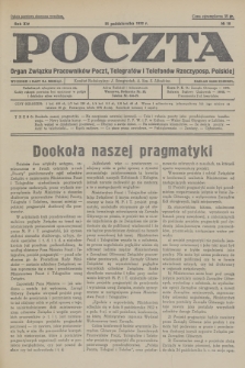 Poczta : organ Związku Pracowników Poczt, Telegrafów i Telefonów Rzeczyposp. Polskiej. R.14, 1932, nr 18