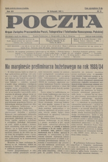 Poczta : organ Związku Pracowników Poczt, Telegrafów i Telefonów Rzeczyposp. Polskiej. R.14, 1932, nr 19