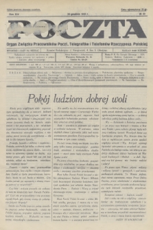 Poczta : organ Związku Pracowników Poczt, Telegrafów i Telefonów Rzeczyposp. Polskiej. R.14, 1932, nr 20