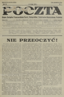 Poczta : organ Związku Pracowników Poczt, Telegrafów i Telefonów Rzeczyposp. Polskiej. R.15, 1933, nr 2