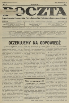 Poczta : organ Związku Pracowników Poczt, Telegrafów i Telefonów Rzeczyposp. Polskiej. R.15, 1933, nr 3