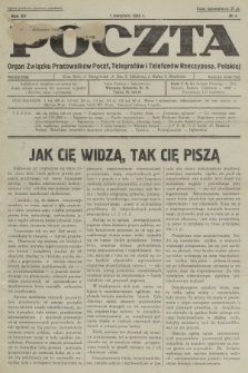 Poczta : organ Związku Pracowników Poczt, Telegrafów i Telefonów Rzeczyposp. Polskiej. R.15, 1933, nr 4