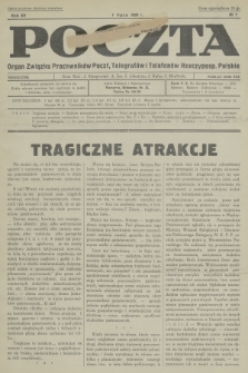 Poczta : organ Związku Pracowników Poczt, Telegrafów i Telefonów Rzeczyposp. Polskiej. R.15, 1933, nr 7