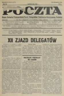 Poczta : organ Związku Pracowników Poczt, Telegrafów i Telefonów Rzeczyposp. Polskiej. R.15, 1933, nr 10