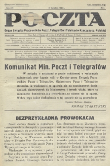 Poczta : Organ Związku Pracowników Poczt, Telegrafów i Telefonów Rzeczyposp. Polskiej. R.16, 1934, no 4