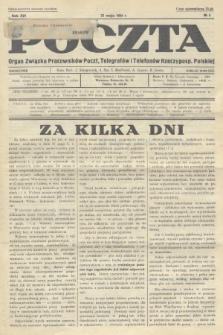 Poczta : Organ Związku Pracowników Poczt, Telegrafów i Telefonów Rzeczyposp. Polskiej. R.16, 1934, no 5