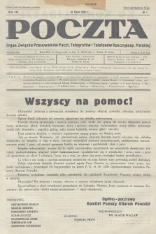 Poczta : Organ Związku Pracowników Poczt, Telegrafów i Telefonów Rzeczyposp. Polskiej. R.16, 1934, no 7