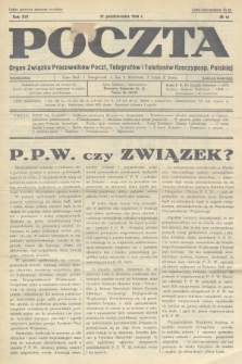 Poczta : Organ Związku Pracowników Poczt, Telegrafów i Telefonów Rzeczyposp. Polskiej. R.16, 1934, no 10