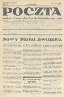 Poczta : Organ Związku Pracowników Poczt, Telegrafów i Telefonów Rzeczyposp. Polskiej. R.16, 1934, no 11
