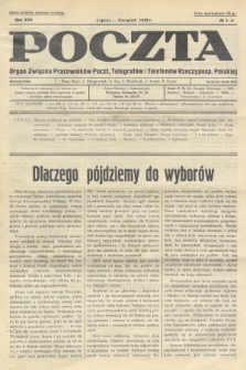 Poczta : Organ Związku Pracowników Poczt, Telegrafów i Telefonów Rzeczyposp. Polskiej. R.17, 1935, no 7