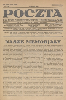 Poczta : Organ Związku Pracowników Poczt, Telegrafów i Telefonów Rzeczyposp. Polskiej. R.17, 1935, no 10