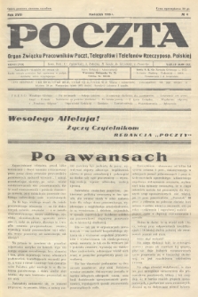Poczta : Organ Związku Pracowników Poczt, Telegrafów i Telefonów Rzeczyposp. Polskiej. R.18, 1936, no 4