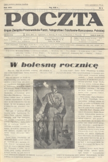 Poczta : Organ Związku Pracowników Poczt, Telegrafów i Telefonów Rzeczyposp. Polskiej. R.18, 1936, no 5