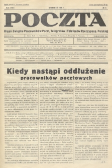 Poczta : Organ Związku Pracowników Poczt, Telegrafów i Telefonów Rzeczyposp. Polskiej. R.18, 1936, no 9