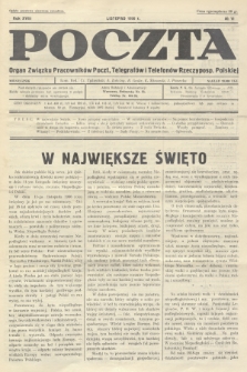 Poczta : Organ Związku Pracowników Poczt, Telegrafów i Telefonów Rzeczyposp. Polskiej. R.18, 1936, no 11